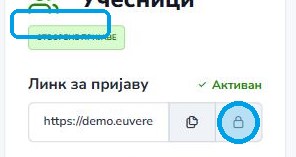 Активан линк за пријаву