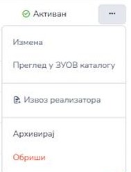 Мени радњи над програмом
